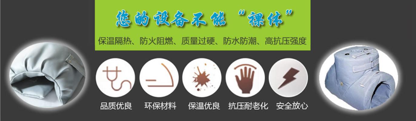 <a href=http://www.jiaerw.com/e/tags/?tagname=%E5%8F%AF%E6%8B%86%E5%8D%B8%E4%BF%9D%E6%B8%A9%E5%A5%97 target=_blank class=infotextkey>可拆卸<a href=http://www.jiaerw.com/e/tags/?tagname=%E4%BF%9D%E6%B8%A9%E5%A5%97 target=_blank class=infotextkey>保溫套</a></a>類別，<a href=http://www.jiaerw.com/e/tags/?tagname=%E5%8F%AF%E6%8B%86%E5%8D%B8%E4%BF%9D%E6%B8%A9%E5%A5%97 target=_blank class=infotextkey>可拆卸<a href=http://www.jiaerw.com/e/tags/?tagname=%E4%BF%9D%E6%B8%A9%E5%A5%97 target=_blank class=infotextkey>保溫套</a></a>分類