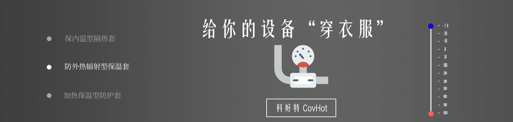 鐵路火車<a href=http://www.jiaerw.com/e/tags/?tagname=%E4%BF%9D%E6%B8%A9%E9%9A%94%E7%83%AD target=_blank class=infotextkey>保溫隔熱</a>