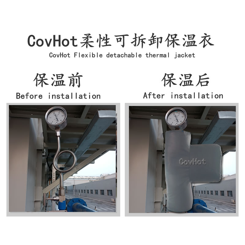 儀表<a href=http://www.jiaerw.com/e/tags/?tagname=%E5%8F%AF%E6%8B%86%E5%8D%B8%E4%BF%9D%E6%B8%A9%E8%A1%A3 target=_blank class=infotextkey><a href=http://www.jiaerw.com/e/tags/?tagname=%E5%8F%AF%E6%8B%86%E5%8D%B8%E4%BF%9D%E6%B8%A9%E8%A1%A3 target=_blank class=infotextkey>可拆卸<a href=http://www.jiaerw.com/e/tags/?tagname=%E4%BF%9D%E6%B8%A9%E8%A1%A3 target=_blank class=infotextkey>保溫衣</a></a></a>