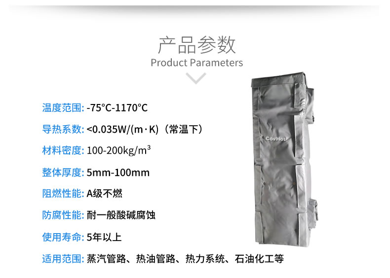 可拆卸板式換熱<a href=http://www.jiaerw.com/e/tags/?tagname=%E4%BF%9D%E6%B8%A9%E5%A5%97 target=_blank class=infotextkey>保溫套</a>