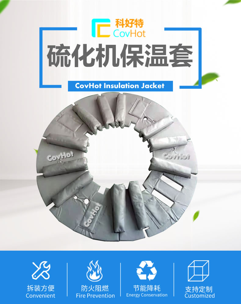 <a href=http://www.jiaerw.com/e/tags/?tagname=%E5%8F%AF%E6%8B%86%E5%8D%B8%E4%BF%9D%E6%B8%A9%E5%A5%97 target=_blank class=infotextkey>可拆卸<a href=http://www.jiaerw.com/e/tags/?tagname=%E4%BF%9D%E6%B8%A9%E5%A5%97 target=_blank class=infotextkey>保溫套</a></a>