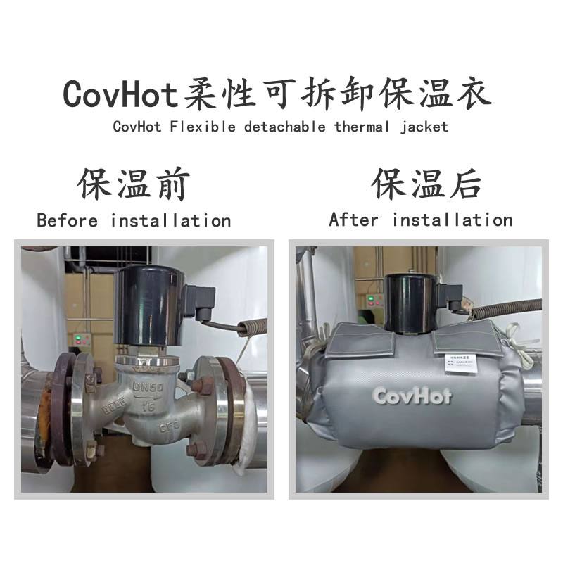 <a href=http://www.jiaerw.com/e/tags/?tagname=%E9%98%80%E9%97%A8%E4%BF%9D%E6%B8%A9 target=_blank class=infotextkey>閥門保溫</a>護套