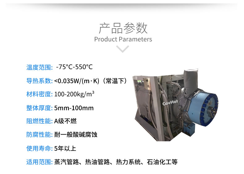 可拆卸<a href=http://www.jiaerw.com/e/tags/?tagname=%E8%AE%BE%E5%A4%87%E4%BF%9D%E6%B8%A9 target=_blank class=infotextkey>設(shè)備保溫</a>套