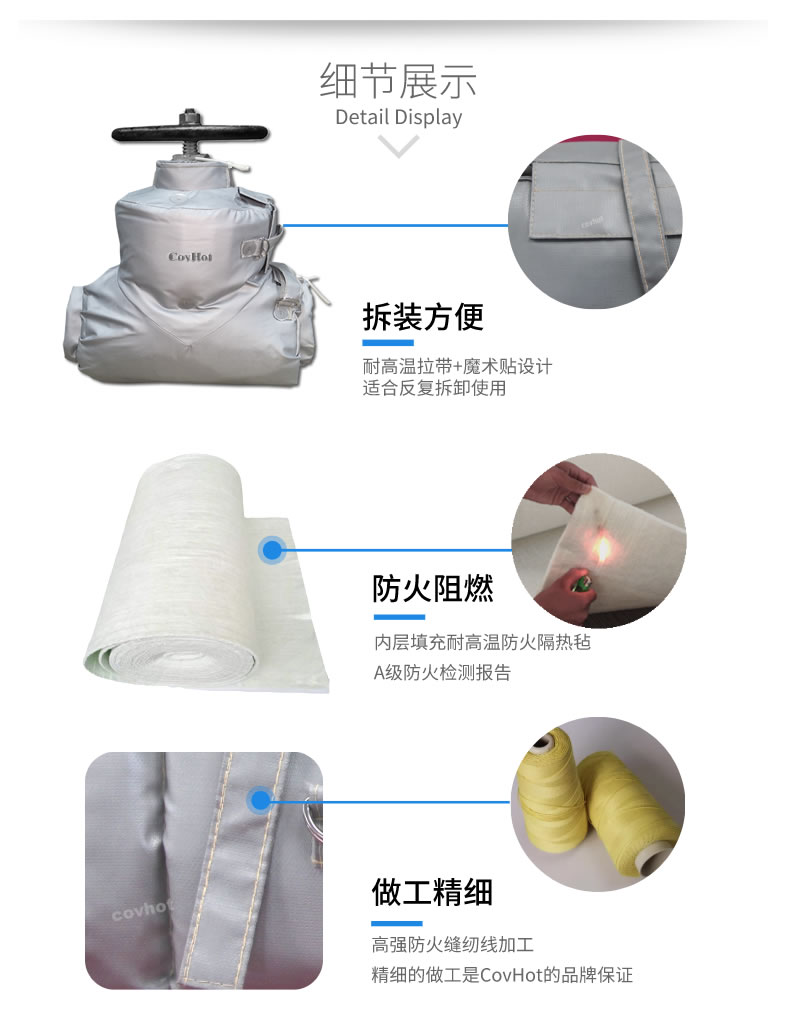 <a href=http://www.jiaerw.com/e/tags/?tagname=%E5%8F%AF%E6%8B%86%E5%8D%B8%E4%BF%9D%E6%B8%A9 target=_blank class=infotextkey>可拆卸保溫</a>