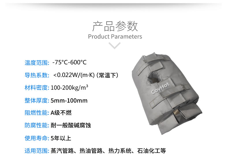 <a href=http://www.jiaerw.com/e/tags/?tagname=%E4%BF%9D%E6%B8%A9%E5%A5%97 target=_blank class=infotextkey>保溫套</a>的使用規(guī)范，<a href=http://www.jiaerw.com/e/tags/?tagname=%E5%8F%AF%E6%8B%86%E5%8D%B8%E4%BF%9D%E6%B8%A9%E5%A5%97 target=_blank class=infotextkey>可拆卸<a href=http://www.jiaerw.com/e/tags/?tagname=%E4%BF%9D%E6%B8%A9%E5%A5%97 target=_blank class=infotextkey>保溫套</a></a>