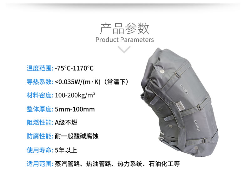 柔性可拆卸<a href=http://www.jiaerw.com/e/tags/?tagname=%E8%AE%BE%E5%A4%87%E4%BF%9D%E6%B8%A9 target=_blank class=infotextkey>設備保溫</a>套