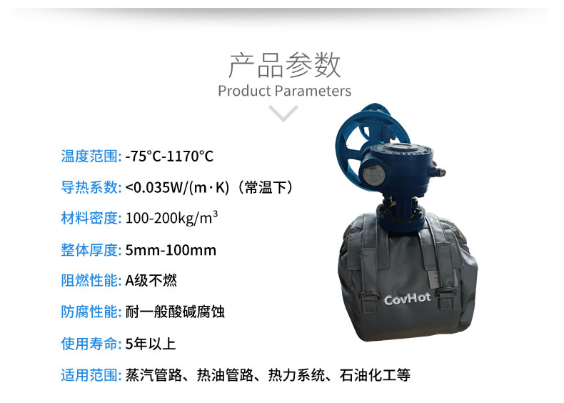 儀器儀表保溫，可拆卸儀器儀表<a href=http://www.jiaerw.com/e/tags/?tagname=%E4%BF%9D%E6%B8%A9%E5%A5%97 target=_blank class=infotextkey>保溫套</a>