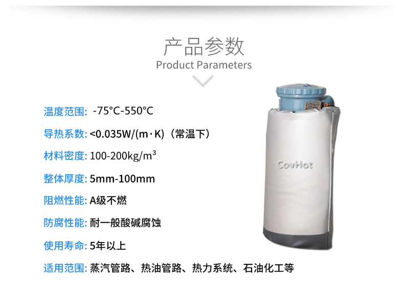 儀器儀表<a href=http://www.jiaerw.com/e/tags/?tagname=%E4%BF%9D%E6%B8%A9%E9%9A%94%E7%83%AD target=_blank class=infotextkey>保溫隔熱</a>