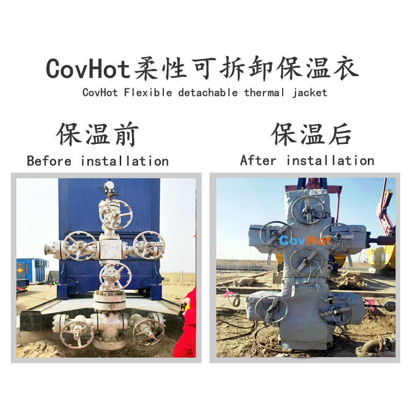 可拆卸式<a href=http://www.jiaerw.com/e/tags/?tagname=%E4%BF%9D%E6%B8%A9%E5%A5%97 target=_blank class=infotextkey>保溫套</a>