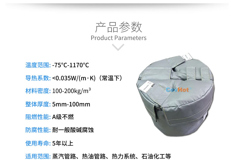 再沸器保溫,再沸器<a href=http://www.jiaerw.com/e/tags/?tagname=%E4%BF%9D%E6%B8%A9%E5%A5%97 target=_blank class=infotextkey>保溫套</a>,<a href=http://www.jiaerw.com/e/tags/?tagname=%E6%8D%A2%E7%83%AD%E5%99%A8%E4%BF%9D%E6%B8%A9 target=_blank class=infotextkey>換熱器保溫</a>