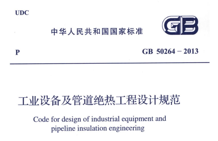 蒸汽<a href=http://www.jiaerw.com/e/tags/?tagname=%E9%98%80%E9%97%A8%E4%BF%9D%E6%B8%A9%E5%A5%97 target=_blank class=infotextkey><a href=http://www.jiaerw.com/e/tags/?tagname=%E9%98%80%E9%97%A8%E4%BF%9D%E6%B8%A9 target=_blank class=infotextkey>閥門保溫</a>套</a>,蒸汽系統(tǒng)保溫,蒸汽節(jié)能