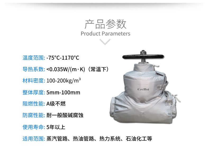 蒸汽<a href=http://www.jiaerw.com/e/tags/?tagname=%E9%98%80%E9%97%A8%E4%BF%9D%E6%B8%A9%E5%A5%97 target=_blank class=infotextkey><a href=http://www.jiaerw.com/e/tags/?tagname=%E9%98%80%E9%97%A8%E4%BF%9D%E6%B8%A9 target=_blank class=infotextkey>閥門保溫</a>套</a>,蒸汽系統(tǒng)保溫,蒸汽節(jié)能