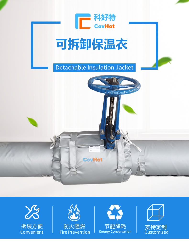 經(jīng)濟厚度,<a href=http://www.jiaerw.com/e/tags/?tagname=%E5%B7%A5%E4%B8%9A%E4%BF%9D%E6%B8%A9 target=_blank class=infotextkey>工業(yè)保溫</a>經(jīng)濟厚度