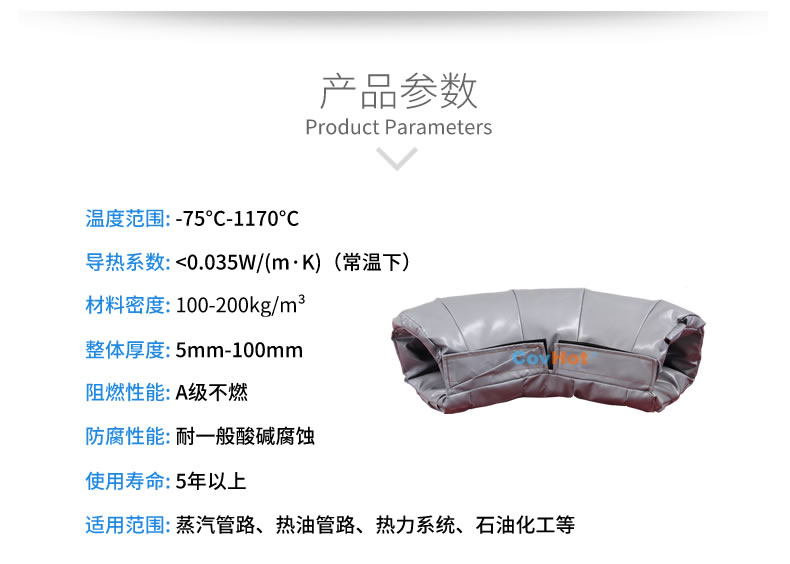 可拆卸式<a href=http://www.jiaerw.com/e/tags/?tagname=%E4%BF%9D%E6%B8%A9%E5%A5%97 target=_blank class=infotextkey>保溫套</a>