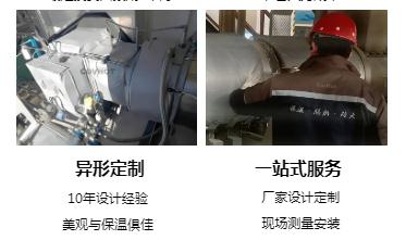 <a href=http://www.jiaerw.com/e/tags/?tagname=%E4%BF%9D%E6%B8%A9%E5%A5%97%E5%8E%82%E5%AE%B6 target=_blank class=infotextkey><a href=http://www.jiaerw.com/e/tags/?tagname=%E4%BF%9D%E6%B8%A9%E5%A5%97 target=_blank class=infotextkey>保溫套</a>廠家</a>,<a href=http://www.jiaerw.com/e/tags/?tagname=%E5%8F%AF%E6%8B%86%E5%8D%B8%E4%BF%9D%E6%B8%A9%E5%A5%97%E5%8E%82%E5%AE%B6 target=_blank class=infotextkey>可拆卸<a href=http://www.jiaerw.com/e/tags/?tagname=%E4%BF%9D%E6%B8%A9%E5%A5%97%E5%8E%82%E5%AE%B6 target=_blank class=infotextkey><a href=http://www.jiaerw.com/e/tags/?tagname=%E4%BF%9D%E6%B8%A9%E5%A5%97 target=_blank class=infotextkey>保溫套</a>廠家</a></a>