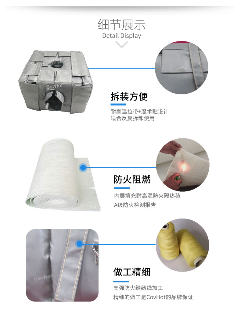 管道閥門<a href=http://www.jiaerw.com/e/tags/?tagname=%E8%AE%BE%E5%A4%87%E4%BF%9D%E6%B8%A9 target=_blank class=infotextkey>設(shè)備保溫</a>套,<a href=http://www.jiaerw.com/e/tags/?tagname=%E8%AE%BE%E5%A4%87%E4%BF%9D%E6%B8%A9 target=_blank class=infotextkey>設(shè)備保溫</a>衣
