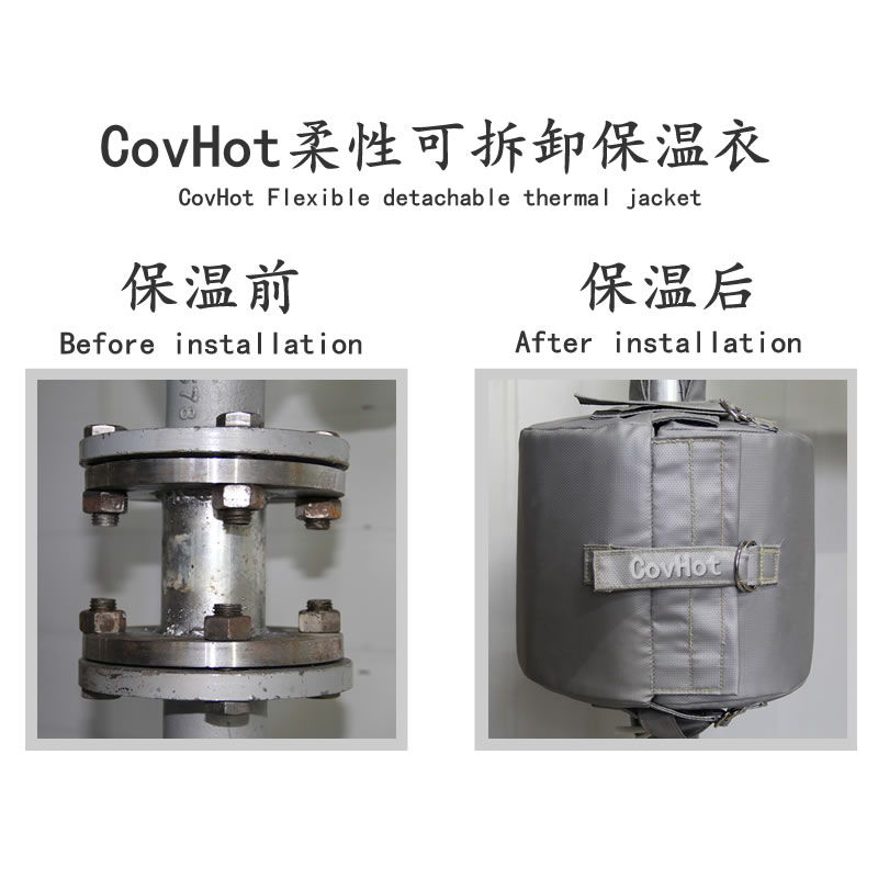 設(shè)備可拆式<a href=http://www.jiaerw.com/e/tags/?tagname=%E4%BF%9D%E6%B8%A9%E5%A5%97 target=_blank class=infotextkey>保溫套</a>,<a href=http://www.jiaerw.com/e/tags/?tagname=%E8%AE%BE%E5%A4%87%E4%BF%9D%E6%B8%A9 target=_blank class=infotextkey>設(shè)備保溫</a>罩