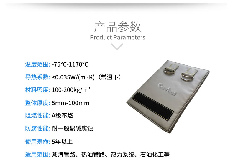 簡單的可拆卸式<a href=http://www.jiaerw.com/e/tags/?tagname=%E4%BF%9D%E6%B8%A9%E8%A1%A3 target=_blank class=infotextkey>保溫衣</a>,可拆卸式<a href=http://www.jiaerw.com/e/tags/?tagname=%E4%BF%9D%E6%B8%A9%E8%A1%A3 target=_blank class=infotextkey>保溫衣</a>