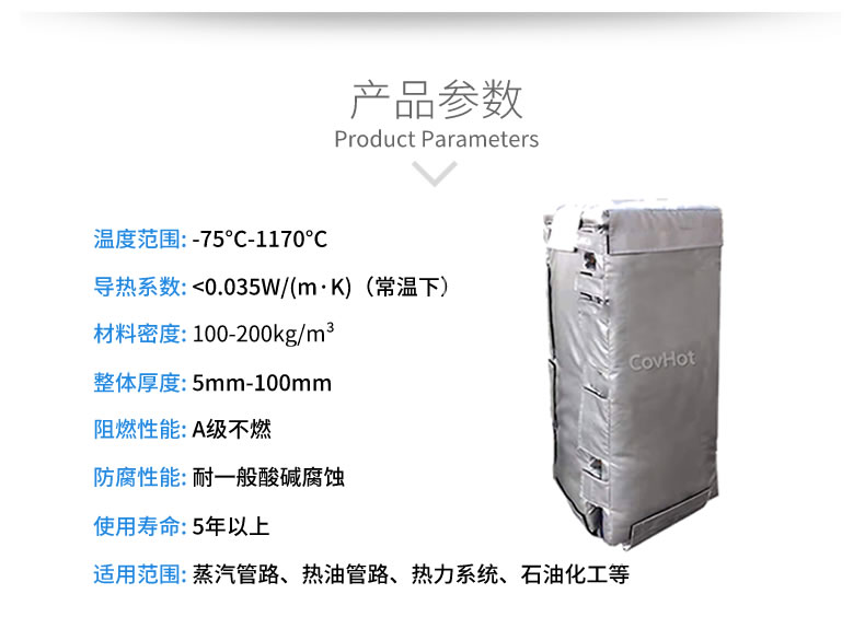 板換<a href=http://www.jiaerw.com/e/tags/?tagname=%E4%BF%9D%E6%B8%A9%E8%A1%A3 target=_blank class=infotextkey>保溫衣</a>,板換保溫