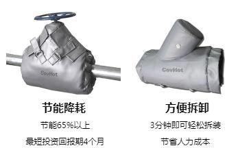 <a href=http://www.jiaerw.com/e/tags/?tagname=%E5%8F%AF%E6%8B%86%E5%8D%B8%E4%BF%9D%E6%B8%A9%E5%A5%97 target=_blank class=infotextkey>可拆卸<a href=http://www.jiaerw.com/e/tags/?tagname=%E4%BF%9D%E6%B8%A9%E5%A5%97 target=_blank class=infotextkey>保溫套</a></a>,<a href=http://www.jiaerw.com/e/tags/?tagname=%E5%B7%A5%E4%B8%9A%E4%BF%9D%E6%B8%A9%E8%A1%A3 target=_blank class=infotextkey>工業(yè)<a href=http://www.jiaerw.com/e/tags/?tagname=%E4%BF%9D%E6%B8%A9%E8%A1%A3 target=_blank class=infotextkey>保溫衣</a></a>