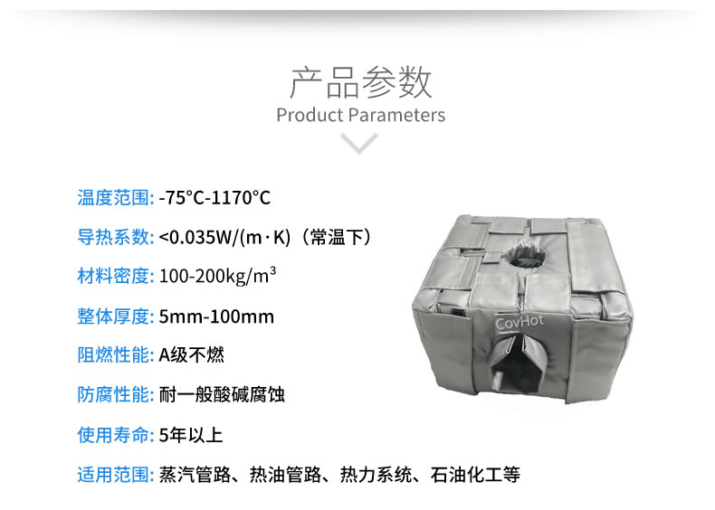 <a href=http://www.jiaerw.com/e/tags/?tagname=%E8%AE%BE%E5%A4%87%E4%BF%9D%E6%B8%A9 target=_blank class=infotextkey>設(shè)備保溫</a>套,<a href=http://www.jiaerw.com/e/tags/?tagname=%E8%AE%BE%E5%A4%87%E4%BF%9D%E6%B8%A9 target=_blank class=infotextkey>設(shè)備保溫</a>