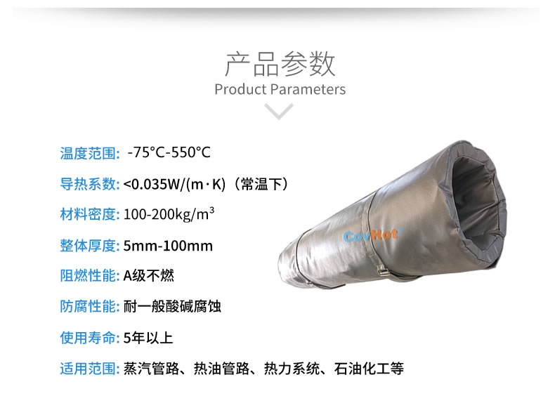 蒸汽<a href=http://www.jiaerw.com/e/tags/?tagname=%E9%98%80%E9%97%A8%E4%BF%9D%E6%B8%A9%E8%A1%A3 target=_blank class=infotextkey><a href=http://www.jiaerw.com/e/tags/?tagname=%E9%98%80%E9%97%A8%E4%BF%9D%E6%B8%A9 target=_blank class=infotextkey>閥門保溫</a>衣</a>,蒸汽管道保溫