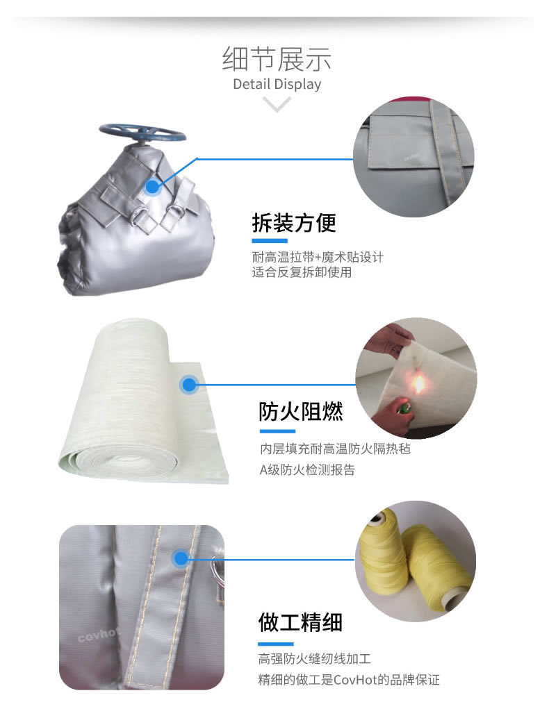 蒸汽<a href=http://www.jiaerw.com/e/tags/?tagname=%E9%98%80%E9%97%A8%E4%BF%9D%E6%B8%A9 target=_blank class=infotextkey>閥門保溫</a>,可拆卸<a href=http://www.jiaerw.com/e/tags/?tagname=%E9%98%80%E9%97%A8%E4%BF%9D%E6%B8%A9%E5%A5%97 target=_blank class=infotextkey><a href=http://www.jiaerw.com/e/tags/?tagname=%E9%98%80%E9%97%A8%E4%BF%9D%E6%B8%A9 target=_blank class=infotextkey>閥門保溫</a>套</a>