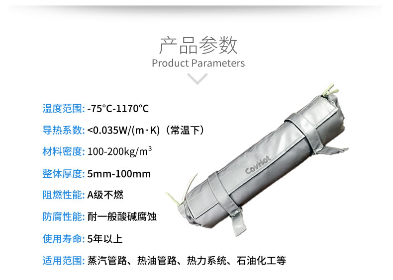 <a href=http://www.jiaerw.com/e/tags/?tagname=%E9%98%80%E9%97%A8%E4%BF%9D%E6%B8%A9 target=_blank class=infotextkey>閥門保溫</a>,管道保溫