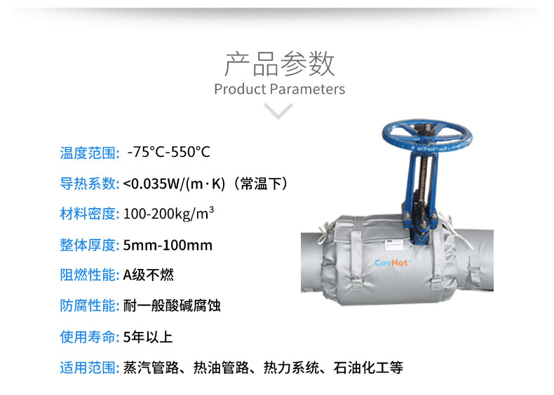 <a href=http://www.jiaerw.com/e/tags/?tagname=%E9%98%80%E9%97%A8%E4%BF%9D%E6%B8%A9 target=_blank class=infotextkey>閥門保溫</a>,壓力表<a href=http://www.jiaerw.com/e/tags/?tagname=%E9%98%80%E9%97%A8%E4%BF%9D%E6%B8%A9 target=_blank class=infotextkey>閥門保溫</a>