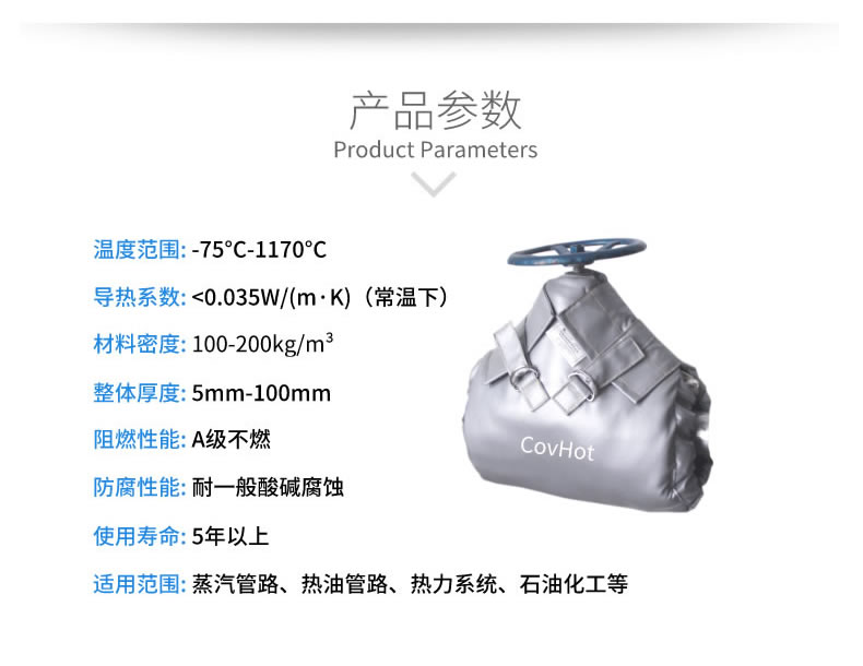 蒸汽法蘭保溫,蒸汽<a href=http://www.jiaerw.com/e/tags/?tagname=%E9%98%80%E9%97%A8%E4%BF%9D%E6%B8%A9 target=_blank class=infotextkey>閥門保溫</a>