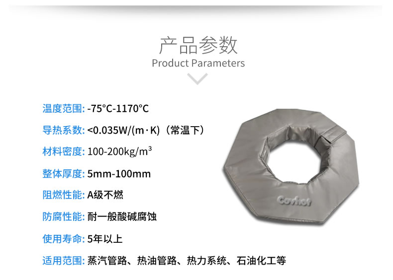 工業(yè)<a href=http://www.jiaerw.com/e/tags/?tagname=%E8%BD%AF%E4%BF%9D%E6%B8%A9 target=_blank class=infotextkey>軟保溫</a>廠家,<a href=http://www.jiaerw.com/e/tags/?tagname=%E8%BD%AF%E4%BF%9D%E6%B8%A9 target=_blank class=infotextkey>軟保溫</a>