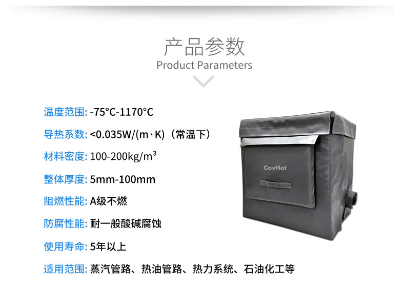 <a href=http://www.jiaerw.com/e/tags/?tagname=%E8%AE%BE%E5%A4%87%E4%BF%9D%E6%B8%A9 target=_blank class=infotextkey>設(shè)備保溫</a>套,柔性<a href=http://www.jiaerw.com/e/tags/?tagname=%E4%BF%9D%E6%B8%A9%E5%A5%97 target=_blank class=infotextkey>保溫套</a>