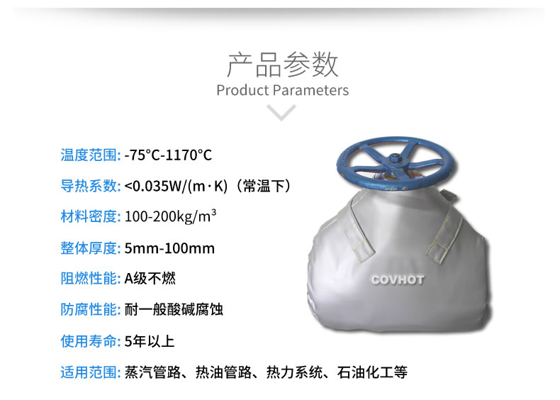 截止閥<a href=http://www.jiaerw.com/e/tags/?tagname=%E4%BF%9D%E6%B8%A9%E8%A1%A3 target=_blank class=infotextkey>保溫衣</a>,可拆卸式<a href=http://www.jiaerw.com/e/tags/?tagname=%E4%BF%9D%E6%B8%A9%E5%A5%97 target=_blank class=infotextkey>保溫套</a>