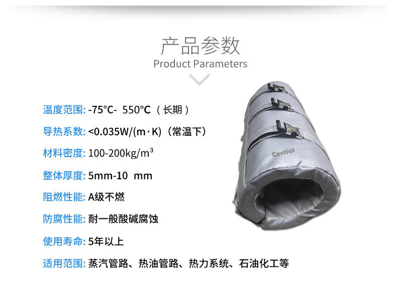 注塑機(jī)<a href=http://www.jiaerw.com/e/tags/?tagname=%E4%BF%9D%E6%B8%A9%E5%A5%97 target=_blank class=infotextkey>保溫套</a>,注塑機(jī)節(jié)能