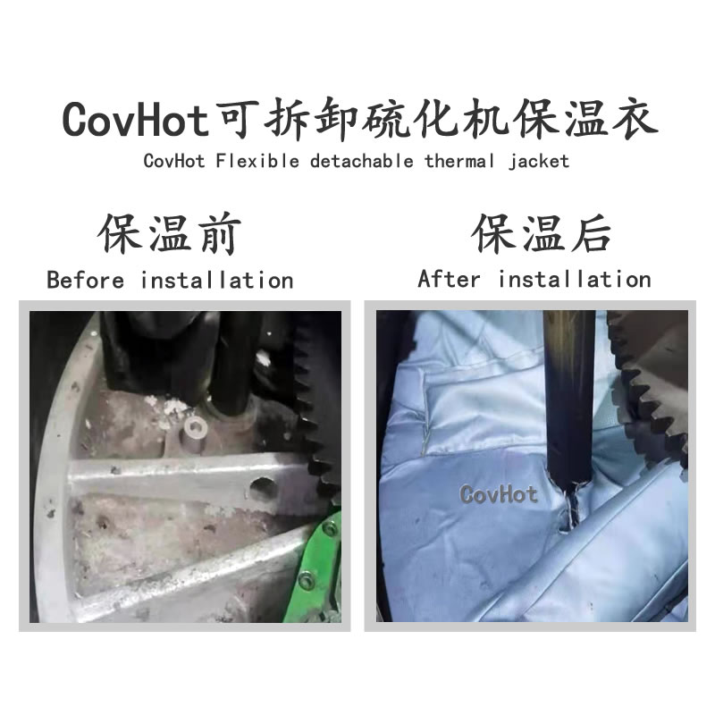 硫化機節(jié)能隔熱,<a href=http://www.jiaerw.com/e/tags/?tagname=%E7%A1%AB%E5%8C%96%E6%9C%BA%E4%BF%9D%E6%B8%A9 target=_blank class=infotextkey>硫化機保溫</a>罩