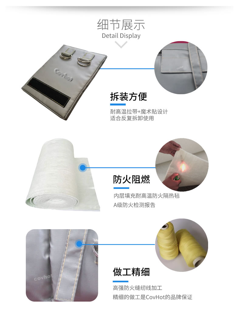 可拆卸式<a href=http://www.jiaerw.com/e/tags/?tagname=%E4%BF%9D%E6%B8%A9%E5%A5%97 target=_blank class=infotextkey>保溫套</a>,<a href=http://www.jiaerw.com/e/tags/?tagname=%E5%8F%AF%E6%8B%86%E5%8D%B8%E4%BF%9D%E6%B8%A9%E5%A5%97 target=_blank class=infotextkey>可拆卸<a href=http://www.jiaerw.com/e/tags/?tagname=%E4%BF%9D%E6%B8%A9%E5%A5%97 target=_blank class=infotextkey>保溫套</a></a>
