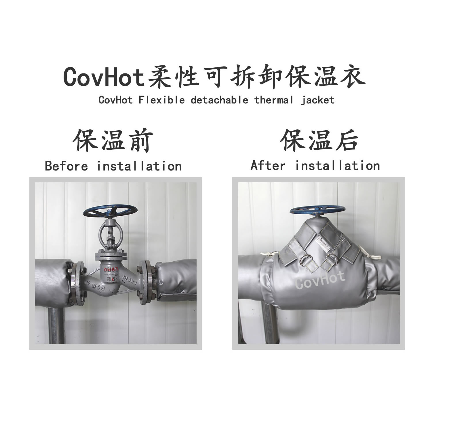 截止閥<a href=http://www.jiaerw.com/e/tags/?tagname=%E4%BF%9D%E6%B8%A9%E8%A1%A3 target=_blank class=infotextkey>保溫衣</a>,截止閥保溫