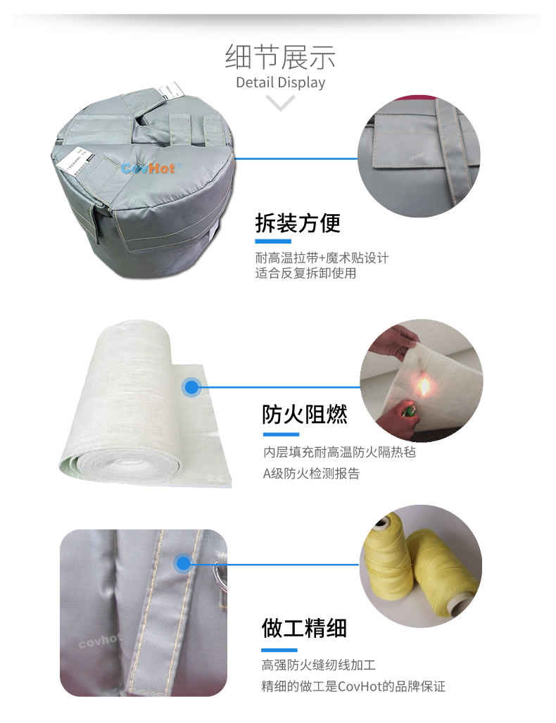 可拆卸<a href=http://www.jiaerw.com/e/tags/?tagname=%E8%AE%BE%E5%A4%87%E4%BF%9D%E6%B8%A9 target=_blank class=infotextkey>設(shè)備保溫</a>衣,<a href=http://www.jiaerw.com/e/tags/?tagname=%E8%AE%BE%E5%A4%87%E4%BF%9D%E6%B8%A9 target=_blank class=infotextkey>設(shè)備保溫</a>衣