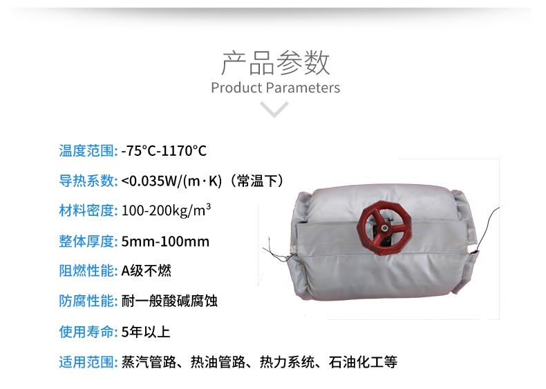 球閥<a href=http://www.jiaerw.com/e/tags/?tagname=%E4%BF%9D%E6%B8%A9%E5%A5%97 target=_blank class=infotextkey>保溫套</a>,球閥保溫