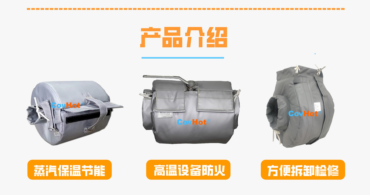 <a href=http://www.jiaerw.com/e/tags/?tagname=%E8%AE%BE%E5%A4%87%E4%BF%9D%E6%B8%A9 target=_blank class=infotextkey>設(shè)備保溫</a>衣廠家,<a href=http://www.jiaerw.com/e/tags/?tagname=%E5%8F%AF%E6%8B%86%E5%8D%B8%E4%BF%9D%E6%B8%A9%E8%A1%A3 target=_blank class=infotextkey><a href=http://www.jiaerw.com/e/tags/?tagname=%E5%8F%AF%E6%8B%86%E5%8D%B8%E4%BF%9D%E6%B8%A9%E8%A1%A3 target=_blank class=infotextkey>可拆卸<a href=http://www.jiaerw.com/e/tags/?tagname=%E4%BF%9D%E6%B8%A9%E8%A1%A3 target=_blank class=infotextkey>保溫衣</a></a></a>廠家