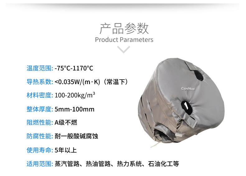 工業(yè)高溫防護(hù),<a href=http://www.jiaerw.com/e/tags/?tagname=%E5%B7%A5%E4%B8%9A%E4%BF%9D%E6%B8%A9 target=_blank class=infotextkey>工業(yè)保溫</a>隔熱