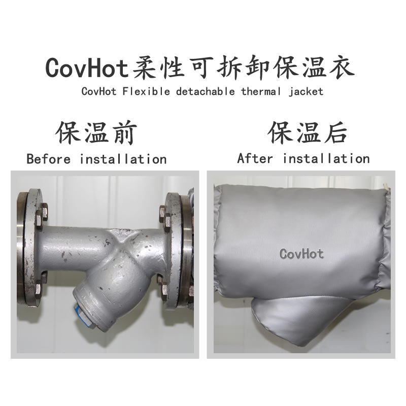 可拆卸式<a href=http://www.jiaerw.com/e/tags/?tagname=%E4%BF%9D%E6%B8%A9%E5%A5%97 target=_blank class=infotextkey>保溫套</a>,工業(yè)節(jié)能<a href=http://www.jiaerw.com/e/tags/?tagname=%E4%BF%9D%E6%B8%A9%E5%A5%97 target=_blank class=infotextkey>保溫套</a>