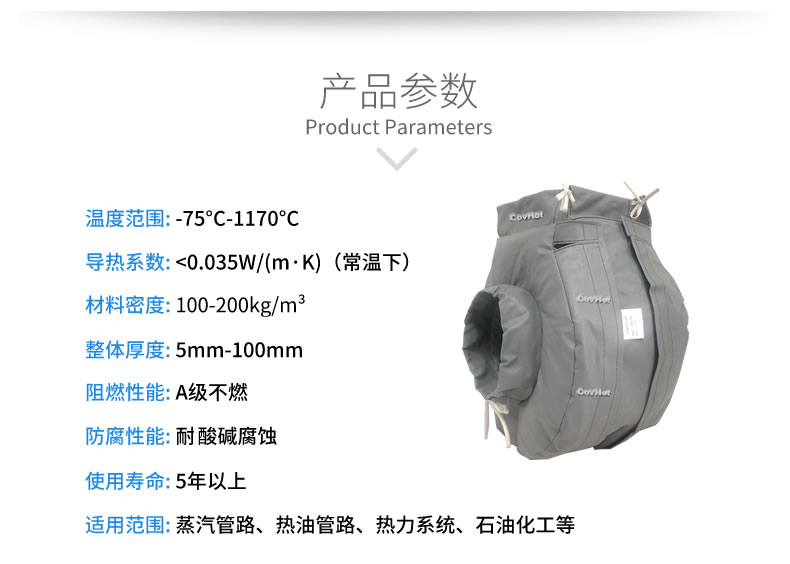 防凍<a href=http://www.jiaerw.com/e/tags/?tagname=%E4%BF%9D%E6%B8%A9%E5%A5%97 target=_blank class=infotextkey>保溫套</a>（衣）,可拆卸式<a href=http://www.jiaerw.com/e/tags/?tagname=%E4%BF%9D%E6%B8%A9%E5%A5%97 target=_blank class=infotextkey>保溫套</a>（衣）