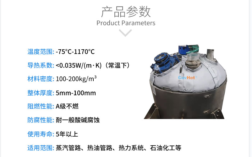 <a href=http://www.jiaerw.com/e/tags/?tagname=%E5%8F%8D%E5%BA%94%E9%87%9C%E4%BF%9D%E6%B8%A9 target=_blank class=infotextkey>反應(yīng)釜保溫</a>,反應(yīng)釜<a href=http://www.jiaerw.com/e/tags/?tagname=%E5%8F%AF%E6%8B%86%E5%8D%B8%E4%BF%9D%E6%B8%A9%E5%A5%97 target=_blank class=infotextkey>可拆卸<a href=http://www.jiaerw.com/e/tags/?tagname=%E4%BF%9D%E6%B8%A9%E5%A5%97 target=_blank class=infotextkey>保溫套</a></a>