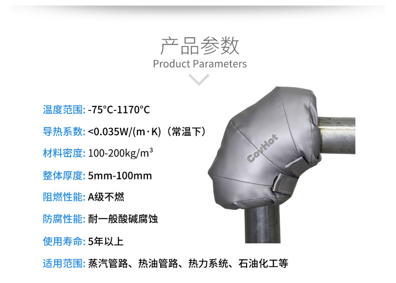 可拆卸式<a href=http://www.jiaerw.com/e/tags/?tagname=%E4%BF%9D%E6%B8%A9%E5%A5%97 target=_blank class=infotextkey>保溫套</a>,工業(yè)節(jié)能<a href=http://www.jiaerw.com/e/tags/?tagname=%E4%BF%9D%E6%B8%A9%E5%A5%97 target=_blank class=infotextkey>保溫套</a>