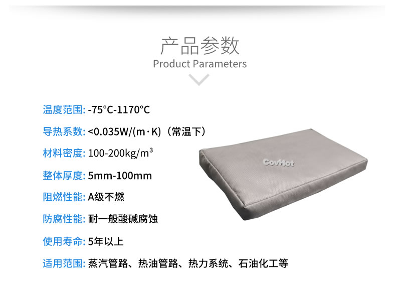可拆卸<a href=http://www.jiaerw.com/e/tags/?tagname=%E9%98%80%E9%97%A8%E4%BF%9D%E6%B8%A9%E5%A5%97 target=_blank class=infotextkey><a href=http://www.jiaerw.com/e/tags/?tagname=%E9%98%80%E9%97%A8%E4%BF%9D%E6%B8%A9 target=_blank class=infotextkey>閥門(mén)保溫</a>套</a>,<a href=http://www.jiaerw.com/e/tags/?tagname=%E9%98%80%E9%97%A8%E4%BF%9D%E6%B8%A9%E5%A5%97 target=_blank class=infotextkey><a href=http://www.jiaerw.com/e/tags/?tagname=%E9%98%80%E9%97%A8%E4%BF%9D%E6%B8%A9 target=_blank class=infotextkey>閥門(mén)保溫</a>套</a>