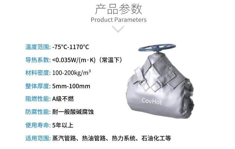 <a href=http://www.jiaerw.com/e/tags/?tagname=%E5%8F%AF%E6%8B%86%E5%8D%B8%E4%BF%9D%E6%B8%A9%E5%A5%97 target=_blank class=infotextkey>可拆卸<a href=http://www.jiaerw.com/e/tags/?tagname=%E4%BF%9D%E6%B8%A9%E5%A5%97 target=_blank class=infotextkey>保溫套</a></a>,<a href=http://www.jiaerw.com/e/tags/?tagname=%E9%98%80%E9%97%A8%E4%BF%9D%E6%B8%A9%E5%A5%97 target=_blank class=infotextkey><a href=http://www.jiaerw.com/e/tags/?tagname=%E9%98%80%E9%97%A8%E4%BF%9D%E6%B8%A9 target=_blank class=infotextkey>閥門保溫</a>套</a>,<a href=http://www.jiaerw.com/e/tags/?tagname=%E9%98%80%E9%97%A8%E4%BF%9D%E6%B8%A9 target=_blank class=infotextkey>閥門保溫</a>