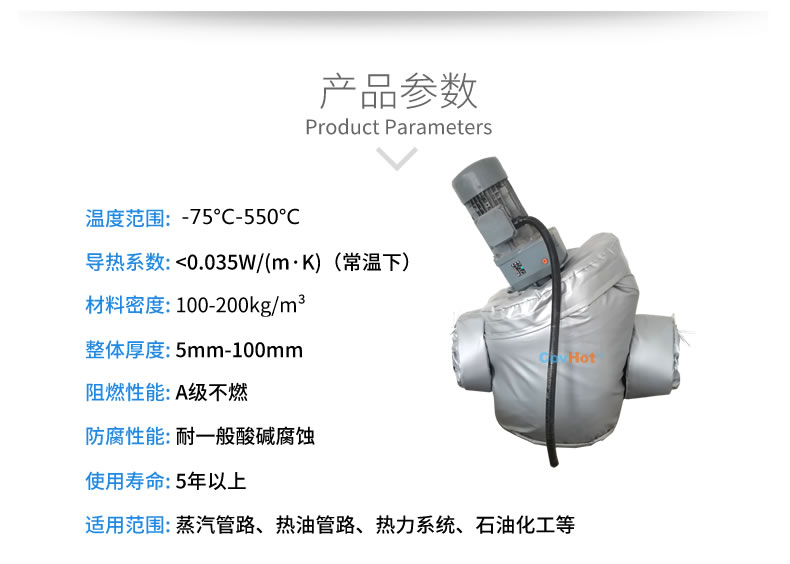 泵體<a href=http://www.jiaerw.com/e/tags/?tagname=%E4%BF%9D%E6%B8%A9%E5%A5%97 target=_blank class=infotextkey>保溫套</a>