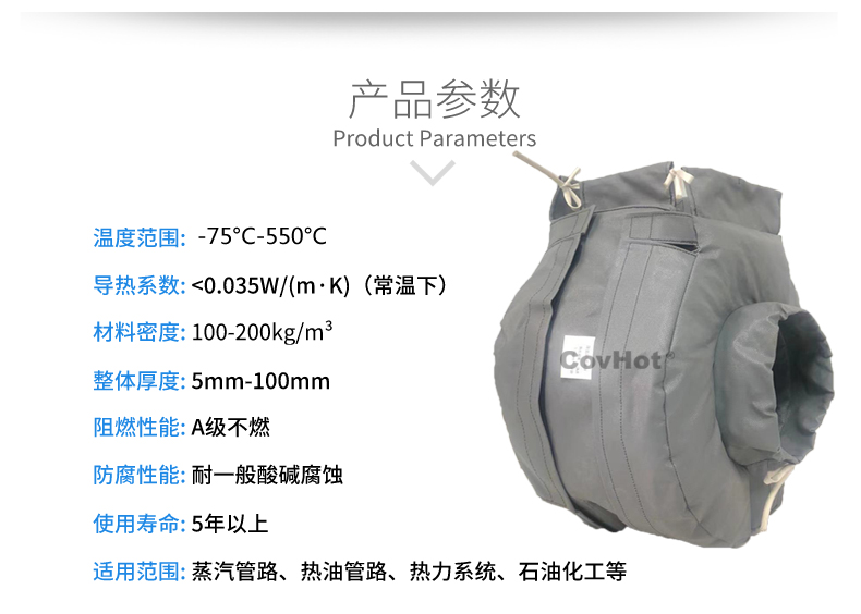 泵體<a href=http://www.jiaerw.com/e/tags/?tagname=%E4%BF%9D%E6%B8%A9%E8%A1%A3 target=_blank class=infotextkey>保溫衣</a>