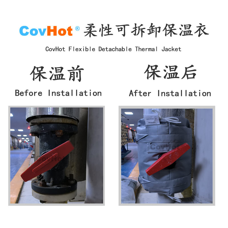 可拆卸<a href=http://www.jiaerw.com/e/tags/?tagname=%E8%AE%BE%E5%A4%87%E4%BF%9D%E6%B8%A9 target=_blank class=infotextkey>設(shè)備保溫</a>衣